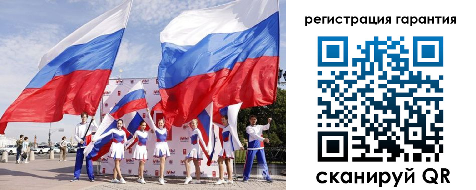 временная регистрация купить в Райчихинске